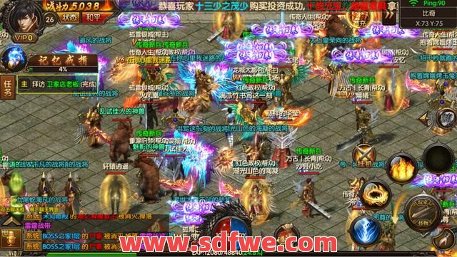 新开传奇游戏升级体验更火爆