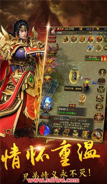 好网站下载正宗传奇私服私服游戏享受快乐