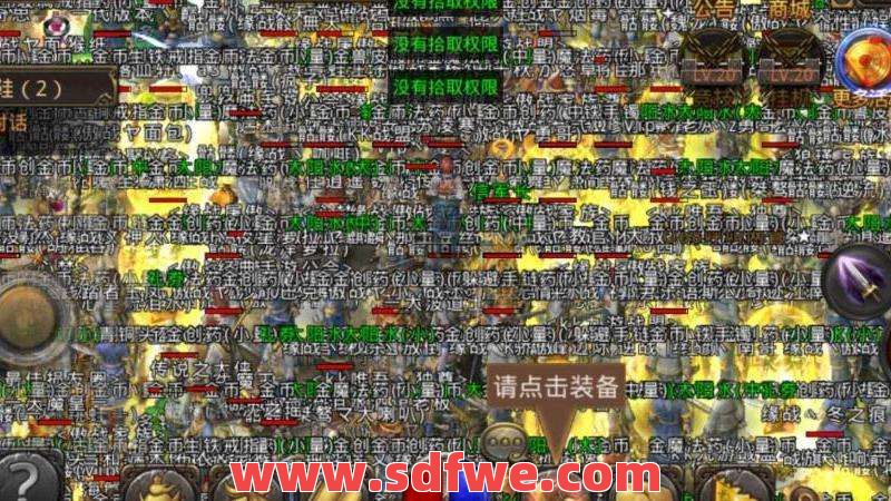 传奇sf没有人陪伴就可以找传奇来