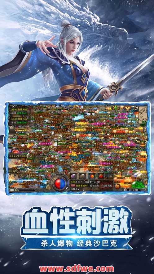 在传奇私服官网游戏任意挑选好玩角色