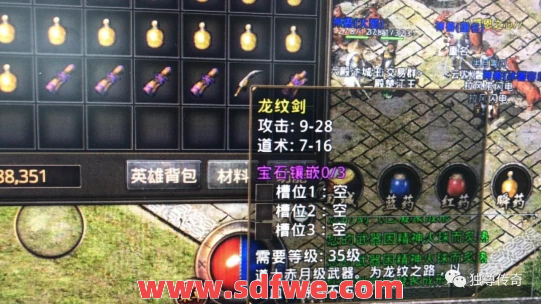 传奇私服龙纹钢的加成到底会有什么限制