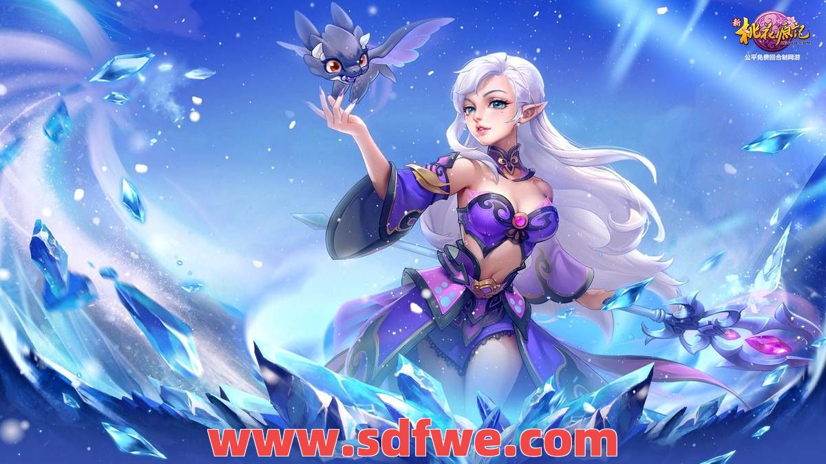 新开冰雪角色有趣让玩家尽兴