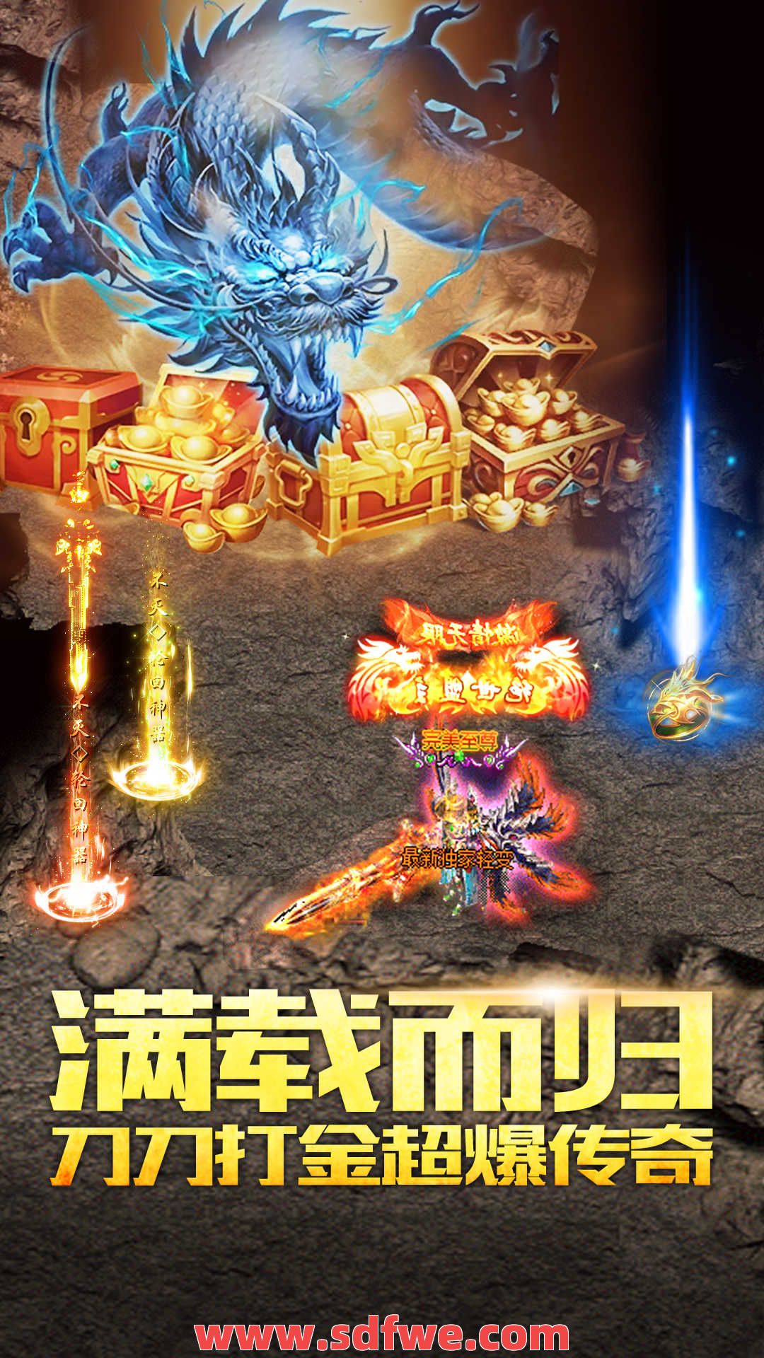 打金冰雪游戏全新版本沿袭经典