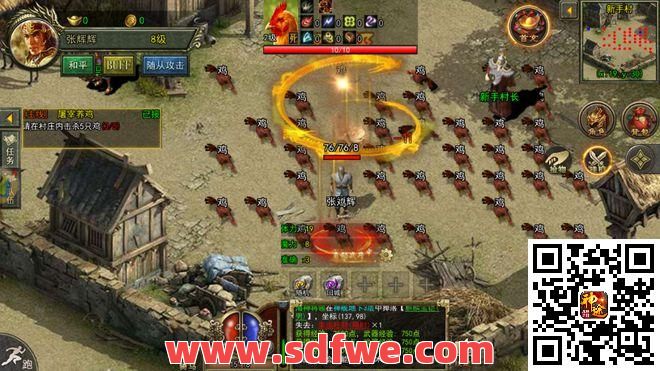 单职业传奇SF游戏的体验是不一样的感觉