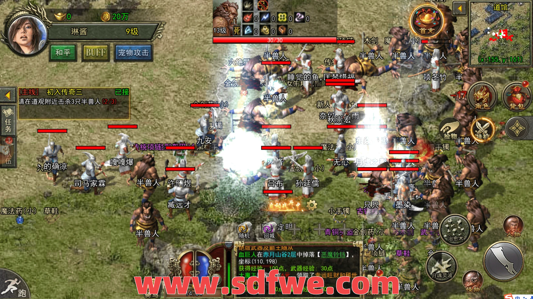 传奇游戏画面精美玩法丰富