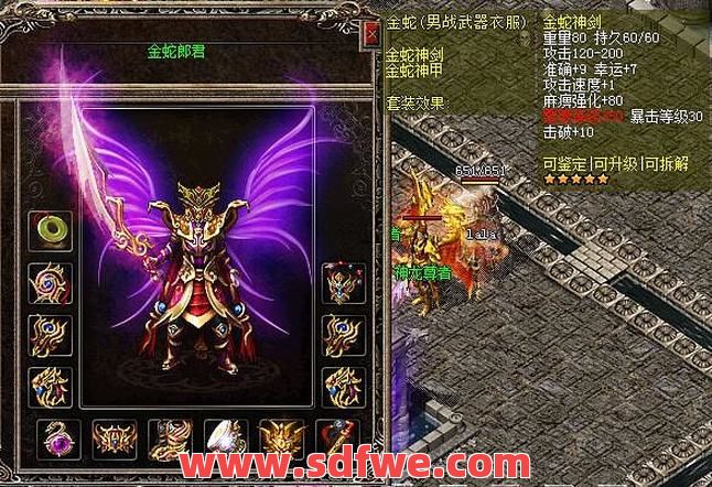 十点攻击的圣战戒指你见过吗？