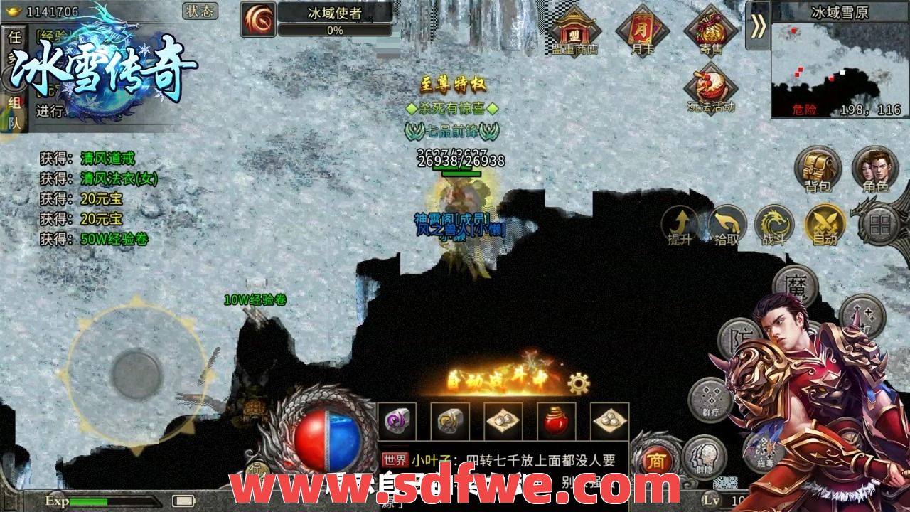 新注册账号暴增热血传奇私服仍经典