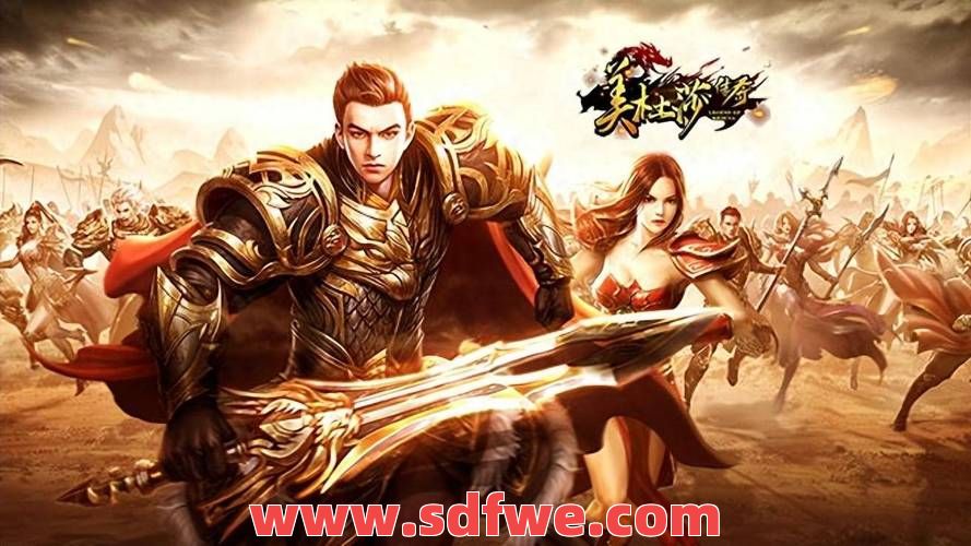 新开传奇网站的初衷是为了更好的建设游戏