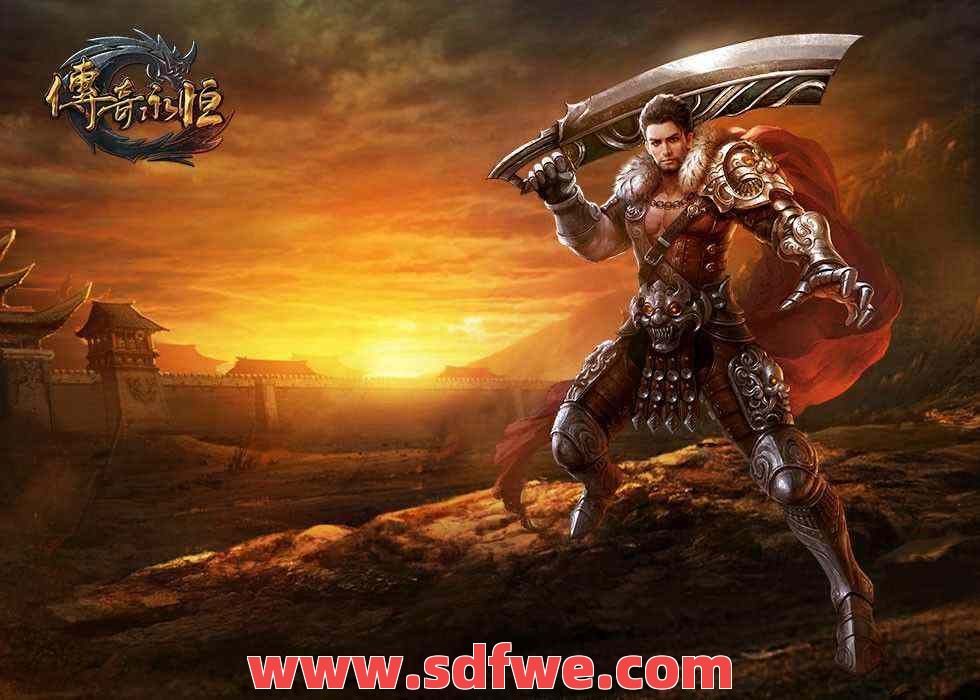 新开传奇游戏的经典之作就在网站