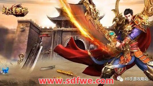 单职业传奇游戏新手初入玛法要谦虚一点