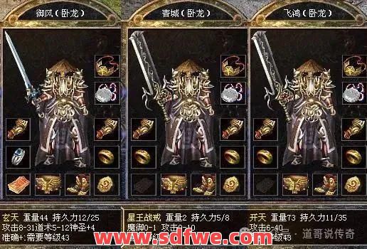 热血传奇：超负载戒指