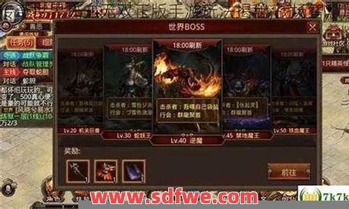 想要在传奇中变强大，就要这样做