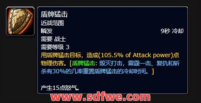 高防御的盾牌应该如何合成？