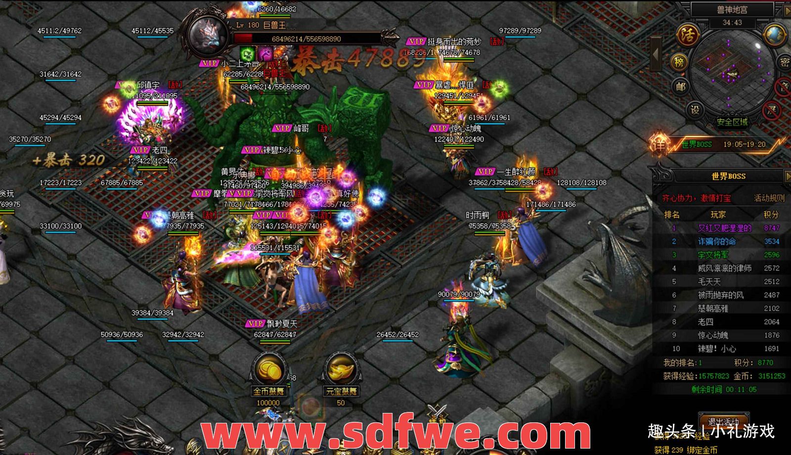 传奇混战中这一点最让人头疼