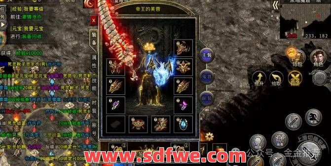 骷髅传奇狂暴之力介绍