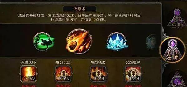 法师大招是鸡肋？是职业歧视还是不了解？