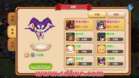 为什么法师可以召唤宠物