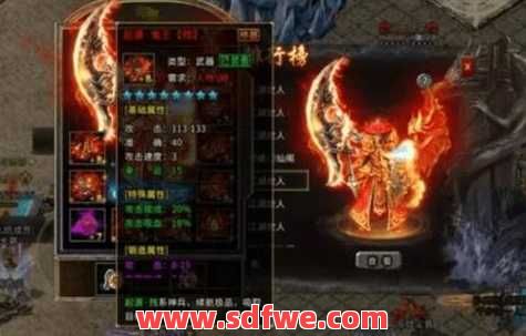 传奇里的生肖装备厉害吗？