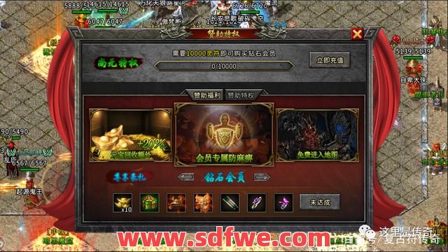 浅谈传奇中的刷金小技巧