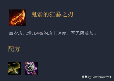 狂暴之力带给玩家的效果