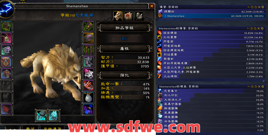 冰咆哮技能书并不是很值钱