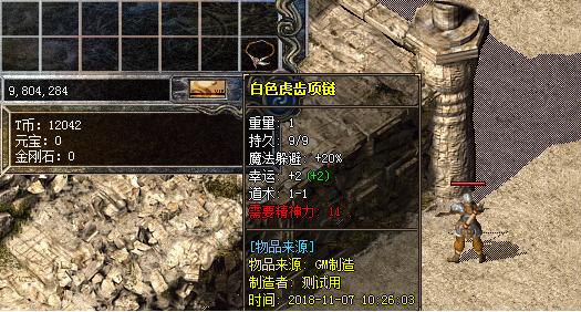 白虎齿项链这么BUG，为什么还是被人所遗忘？