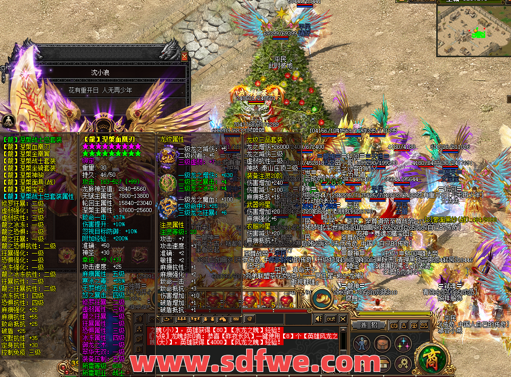 我们该如何将运九套装消除掉呢？