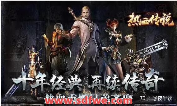 热血传奇：三大职业谁刷钱的速度最快