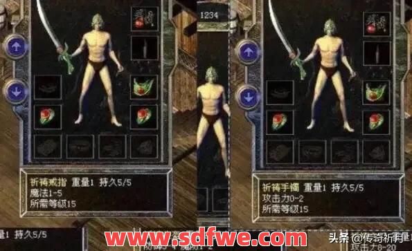 传奇中那个职业最猥琐？