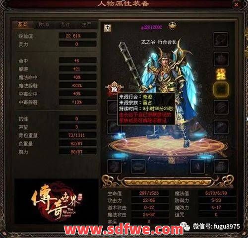 实力低的传奇玩家如何提升自己的实力？