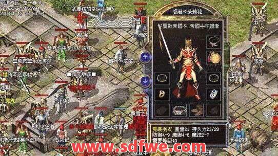 热血传奇：常见的装备套装