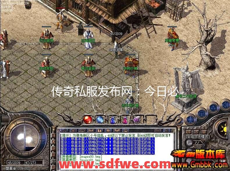 传奇私服发布网战士务必要耐得住寂寞