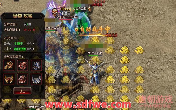 传奇怪物攻城活动介绍