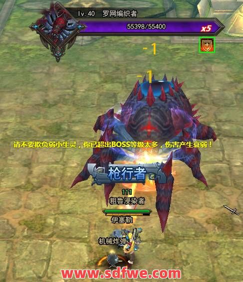 不同职业是如何打BOSS的