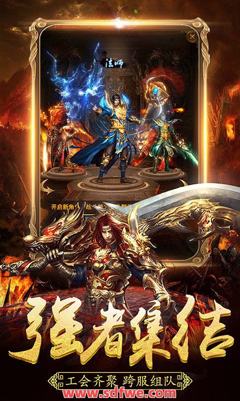 喜欢玩传奇私服的玩家很重视时装 