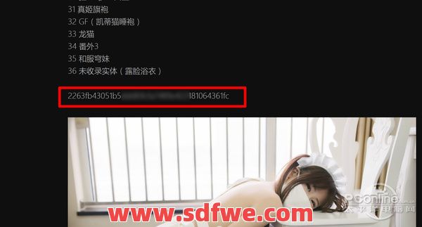 当年BT神器,却惨遭官方永久删除？为什么呢？ 