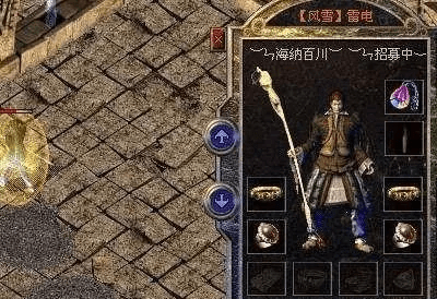 热血传奇:升级武器要注意的点