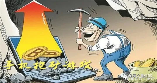 玩家这样做挖矿能赚的更多 