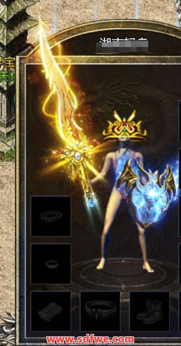 热血传奇中最强的武器