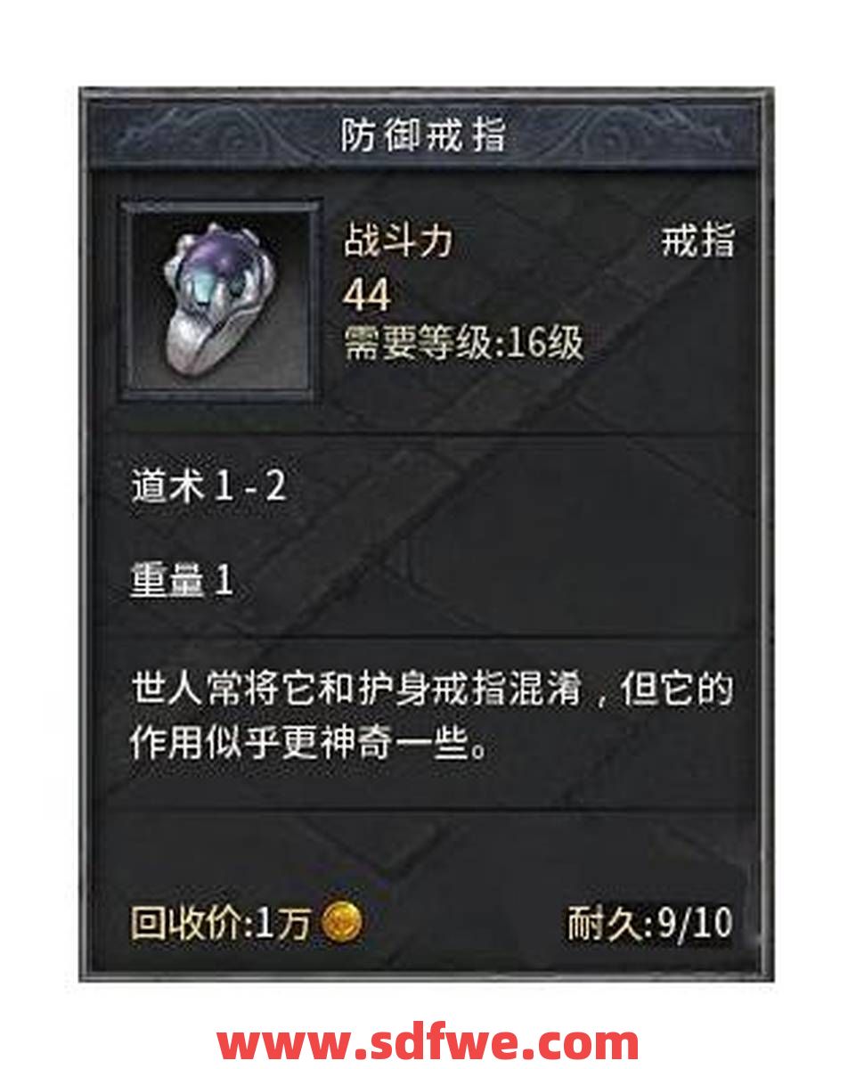 最神秘的特戒,属性强力,为数不多的人才见过